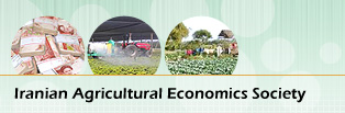 Iranian Agricultural Economics Society