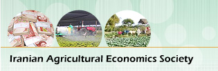 Iranian Agricultural Economics Society